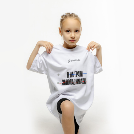 Футболка с принтом  (140 см, На грани)