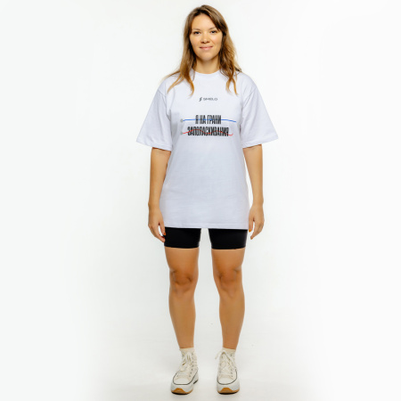 Футболка с принтом  (XXL, На грани)