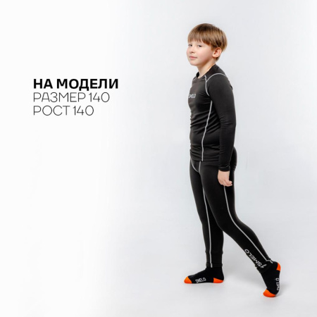 СПОРТИВНОЕ ТЕРМОБЕЛЬЕ SMELO (140)