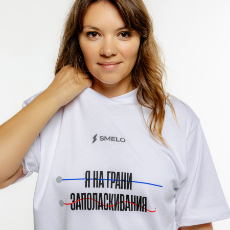 Футболка с принтом  (XXL, На грани)