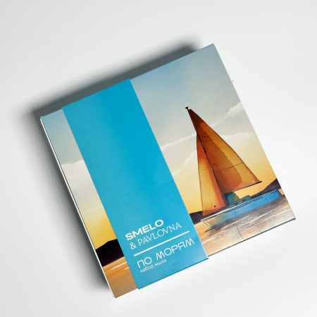 Мыльный набор "По морям" SMELO