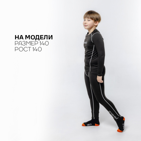 СПОРТИВНОЕ ТЕРМОБЕЛЬЕ SMELO (152)