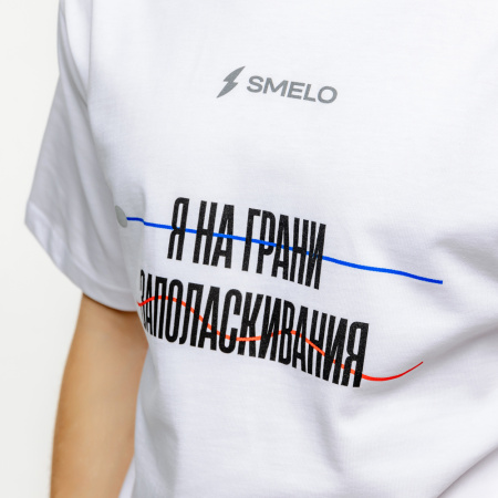 Футболка с принтом  (XXL, На грани)